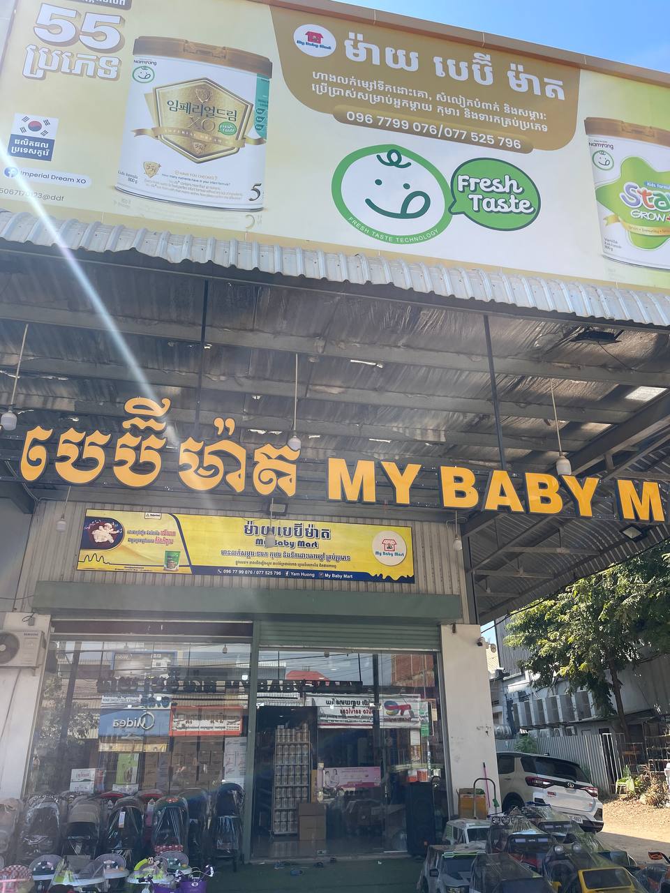 The Best Distribution FMCG Product in Cambodia